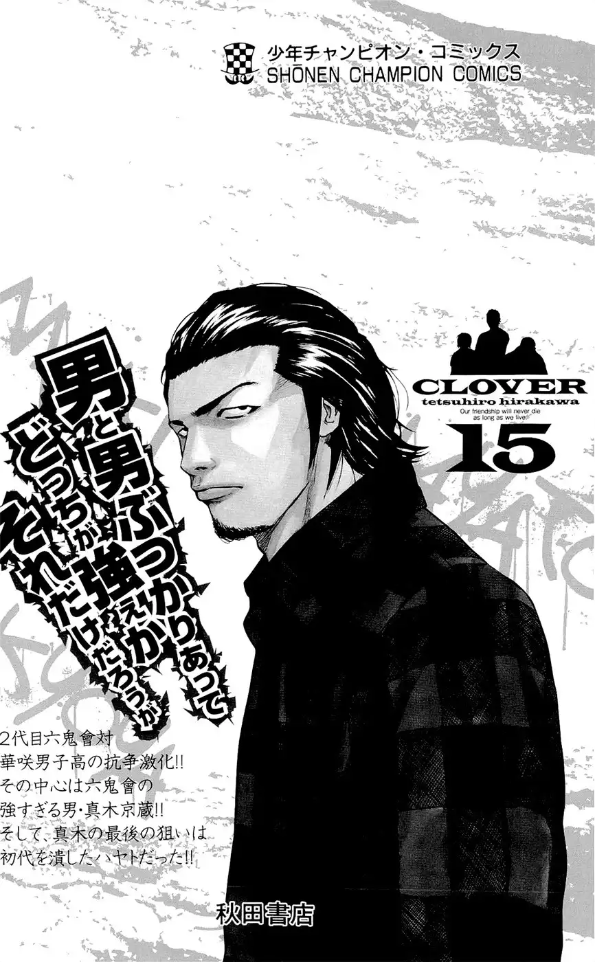 Clover (TETSUHIRO Hirakawa) Chapter 133 30